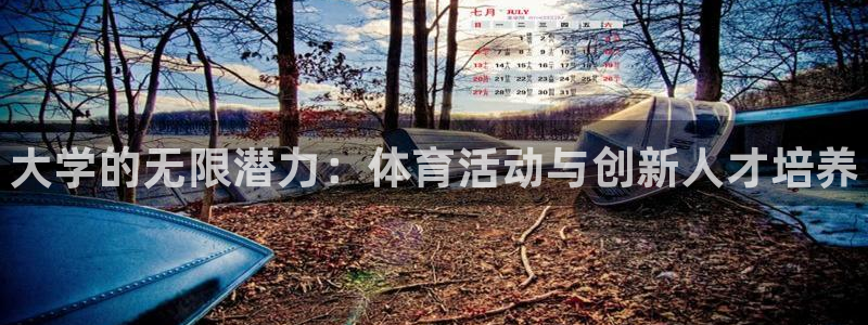 yy易游官网下载招商电话号码是多少号