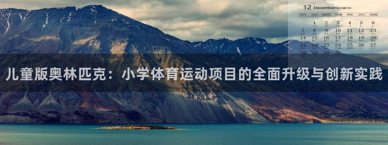 yy易游官方集团官网