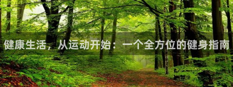 yy易游官网下载官方客服电话