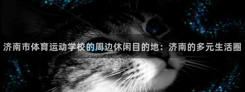 yy易游官网下载平台假的吗是真的吗