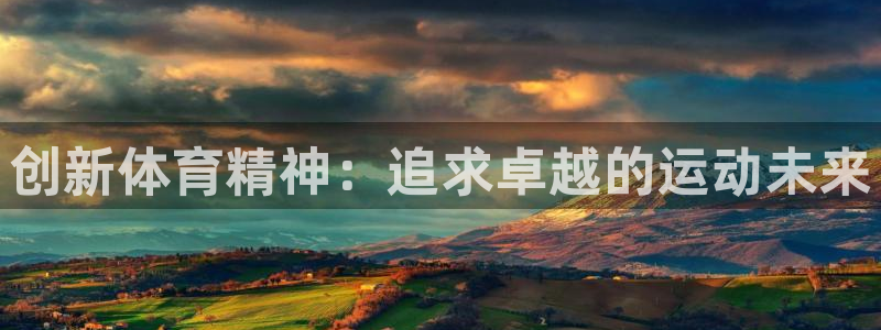 yy易游体育电竞