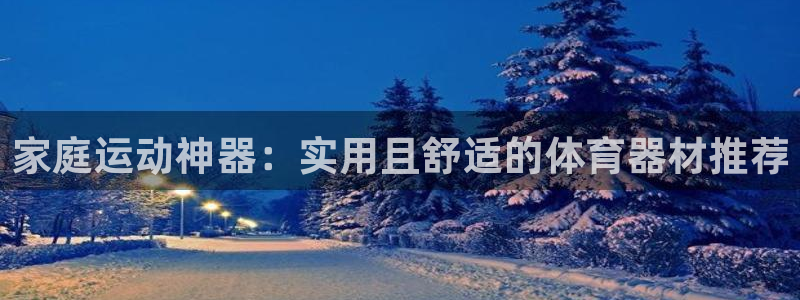 yy易游体育平台能提现吗